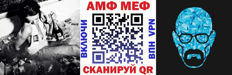АМФЕТАМИН 97% Оренбург