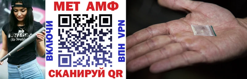 Amphetamine 98%  Оренбург 