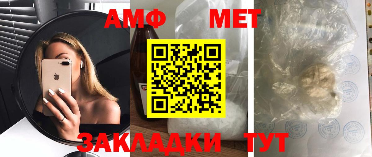 Конопля Оренбург