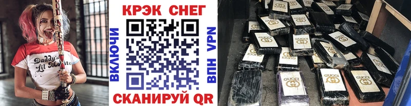 Cocaine VHQ Оренбург