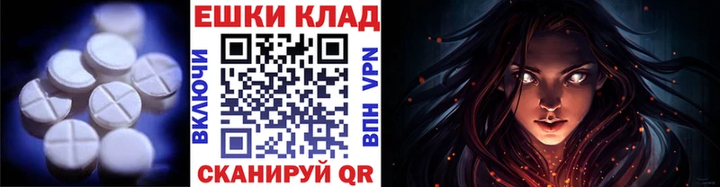 Экстази 280мг  наркотики  Оренбург 