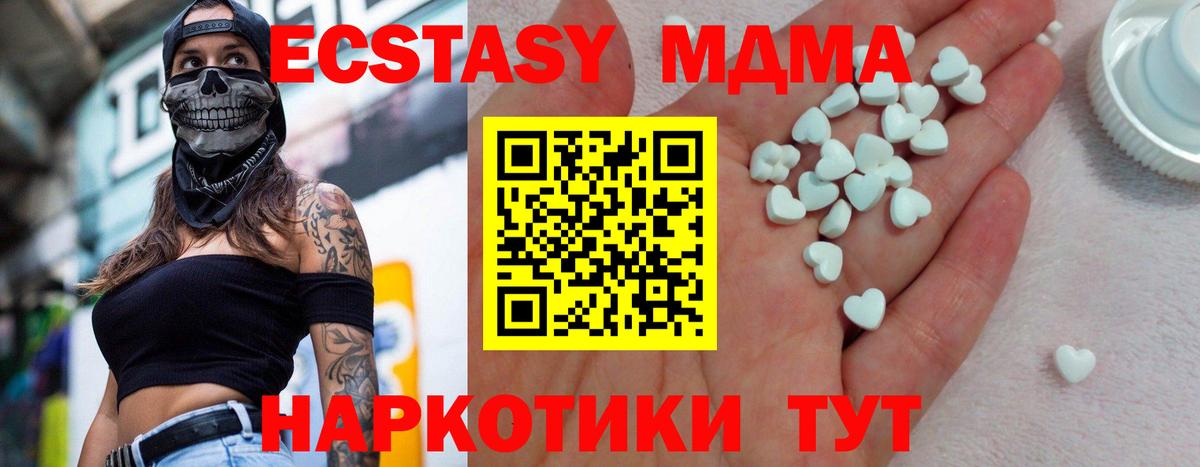 Ecstasy  Экстази DUBAI  Вход с VPN  Оренбург  ЭКСТАЗИ louis Vuitton 