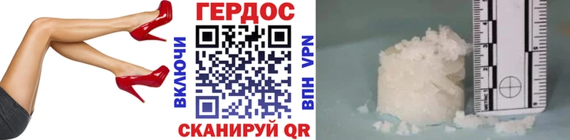 как найти закладки  Оренбург  Героин Афган 