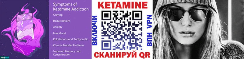хочу наркоту  Оренбург  Кетамин VHQ 