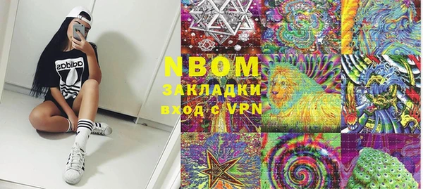 спайс Лиски