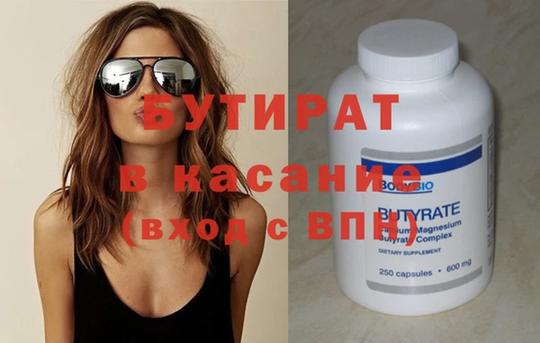 кокаин Лагань