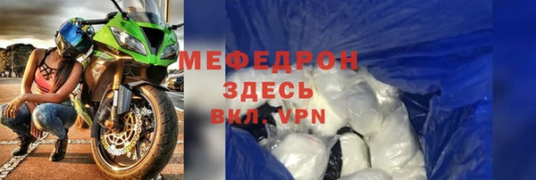 первитин Ладушкин