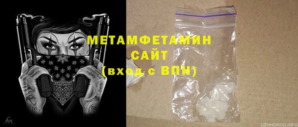 первитин Ладушкин