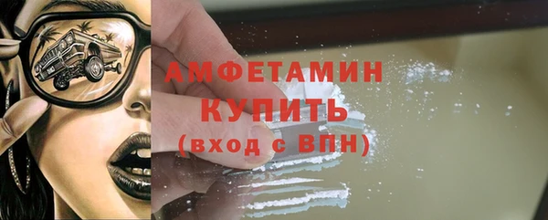 бутират Липки
