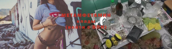 кокаин Лагань