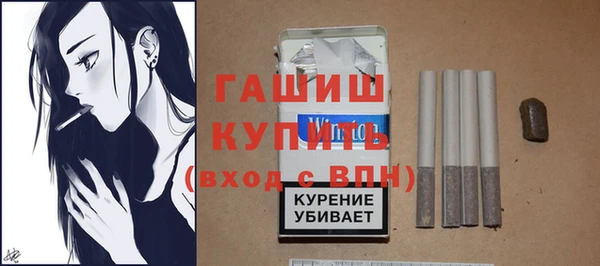 трава Лихославль