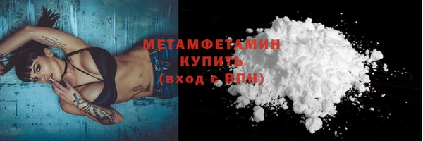 бутират Липки