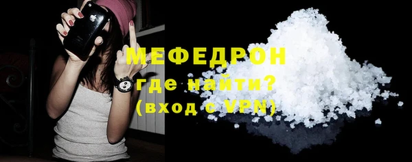 первитин Ладушкин