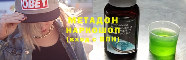 кокаин Лагань