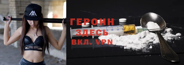 кокаин Лагань