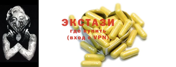 первитин Ладушкин