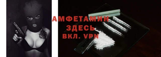 спайс Лиски