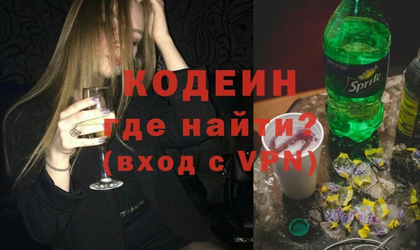 кокаин Лагань