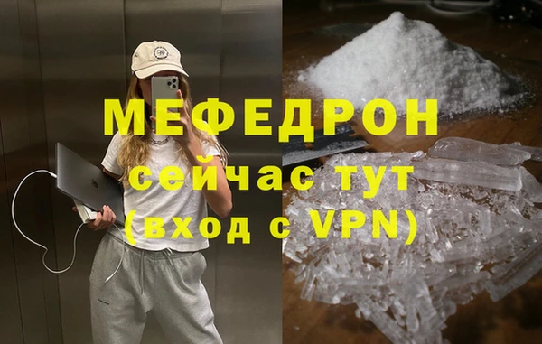 СК Лабытнанги