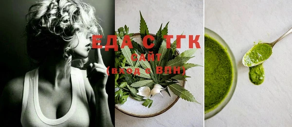 спайс Лиски