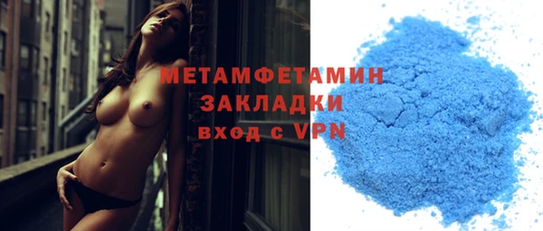 кокаин Лагань