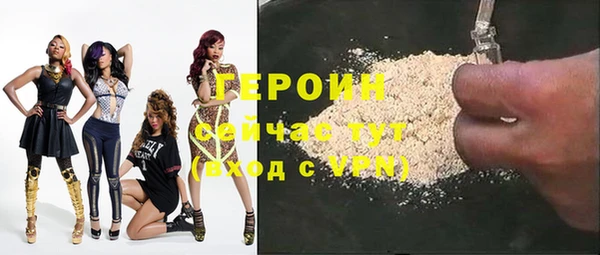 кокаин Лагань