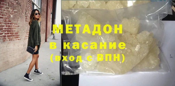 первитин Ладушкин