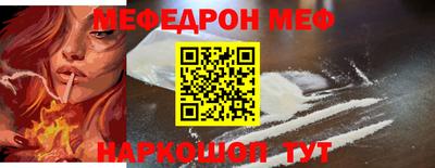 MESCALINE Гусь-Хрустальный