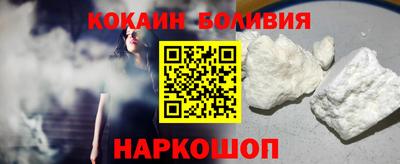 MESCALINE Гусь-Хрустальный