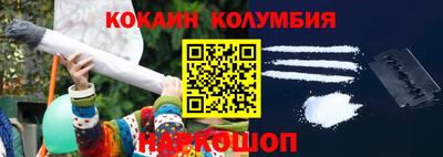 MESCALINE Гусь-Хрустальный