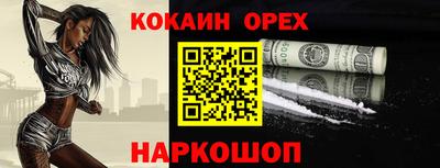 PSILOCYBIN Гусиноозёрск
