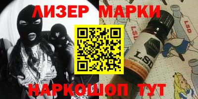 PSILOCYBIN Гусиноозёрск