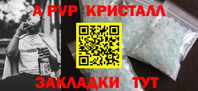MESCALINE Гусь-Хрустальный