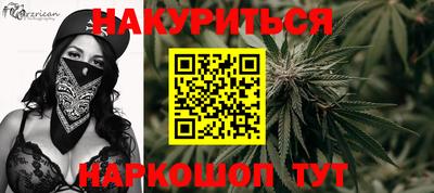 PSILOCYBIN Гусиноозёрск