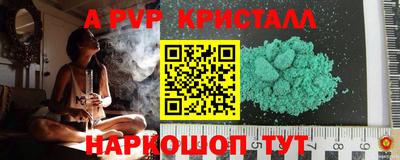 MESCALINE Гусь-Хрустальный