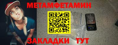 PSILOCYBIN Гусиноозёрск