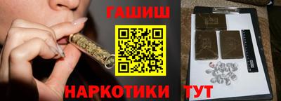 мяу мяу мука Гусев