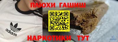 PSILOCYBIN Гусиноозёрск