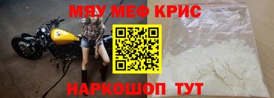 мяу мяу мука Гусев