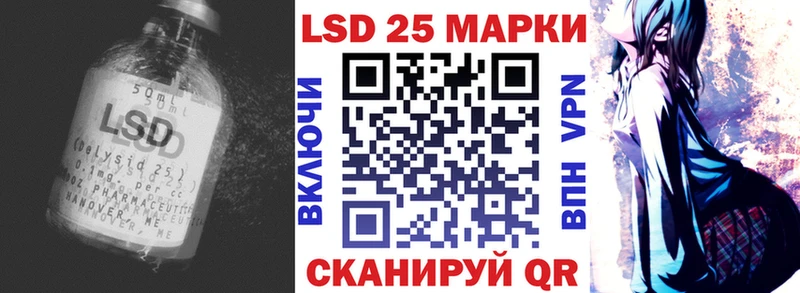 ЛСД экстази кислота Оренбург