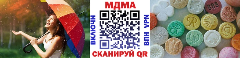 МДМА crystal kraken онион сайты даркнета телеграм Оренбург