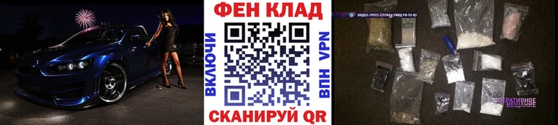 Метамфетамин кристалл  где купить наркоту  Оренбург 