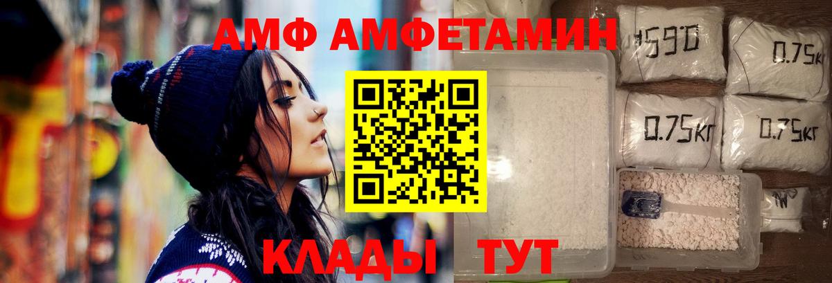Метамфетамин винт Оренбург