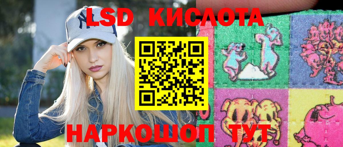 Марки NBOMe 1,5мг Оренбург