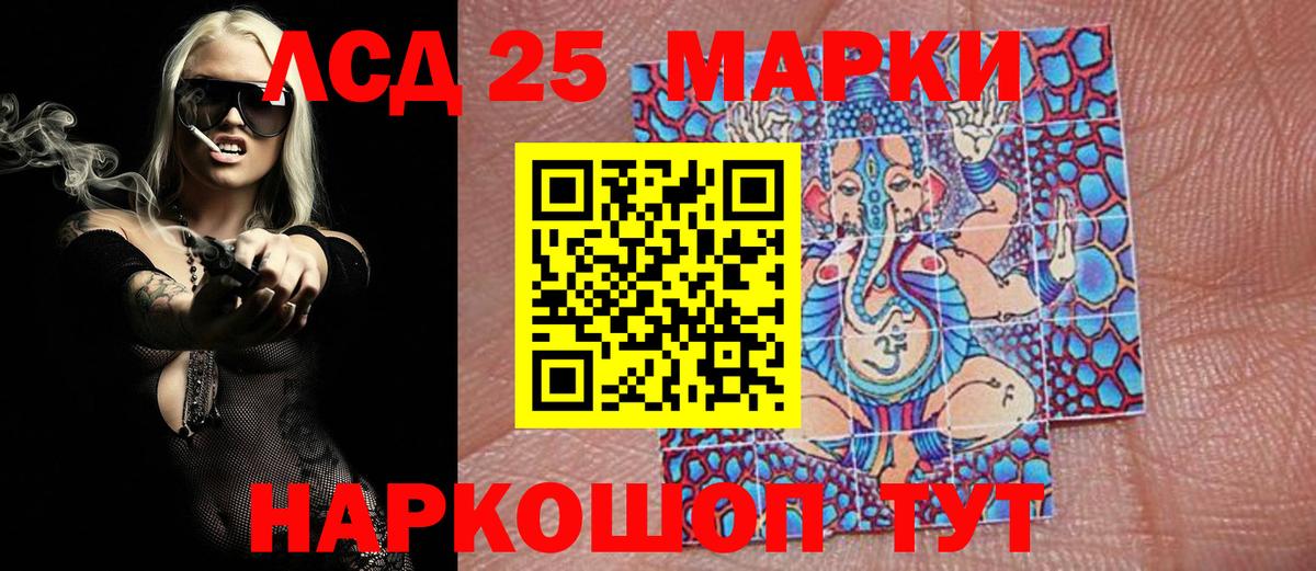 Наркотические марки  Марки N-bome 1,8мг  наркотики  Оренбург  Вход с VPN 
