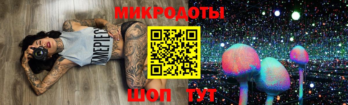 Псилоцибиновые грибы мухоморы  Вход с VPN  Оренбург 